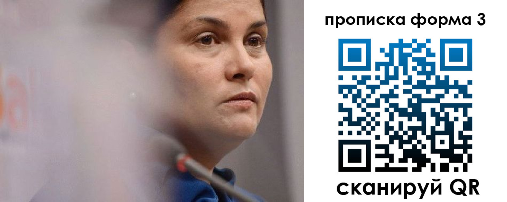 регистрация в Новозыбкове